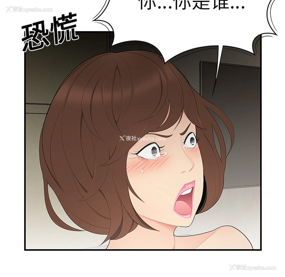 23P - 性爱百分百