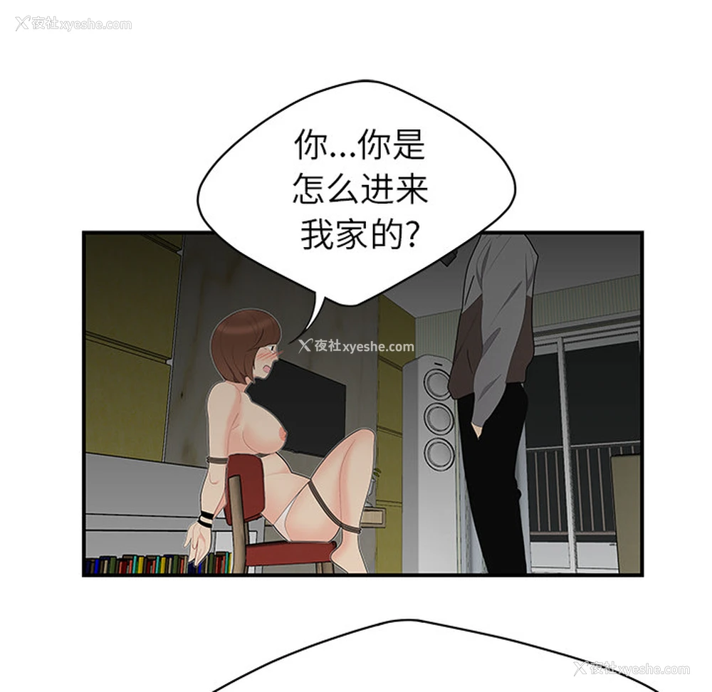 24P - 性爱百分百