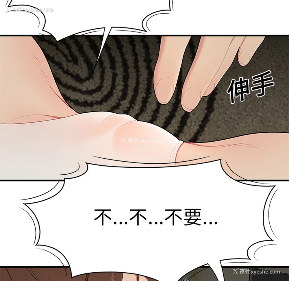 27P - 性爱百分百