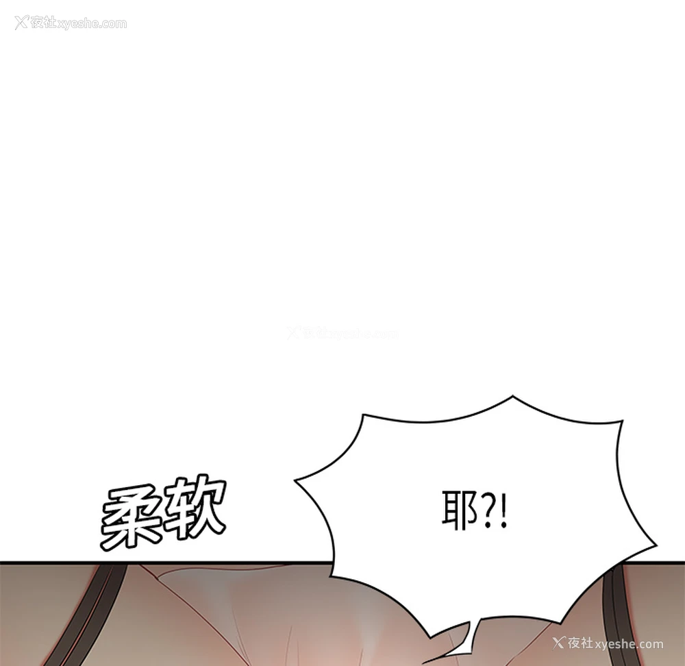 29P - 性爱百分百