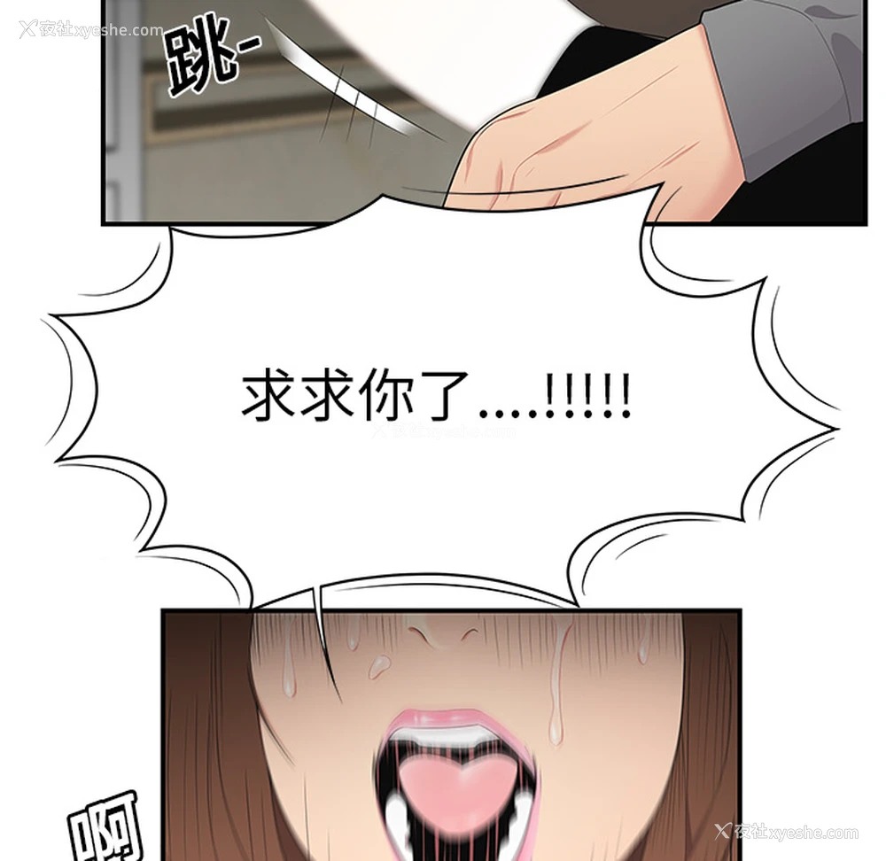 42P - 性爱百分百