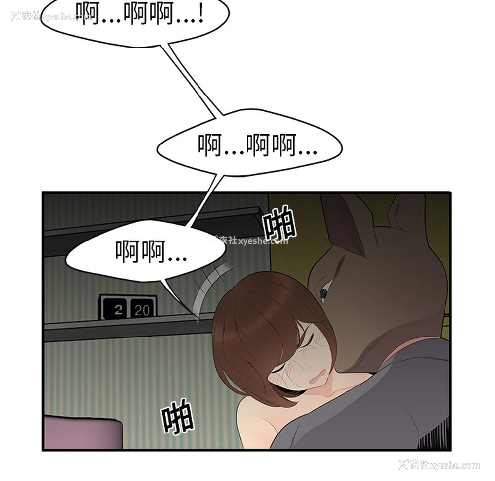 47P - 性爱百分百