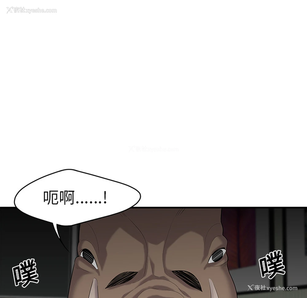 51P - 性爱百分百