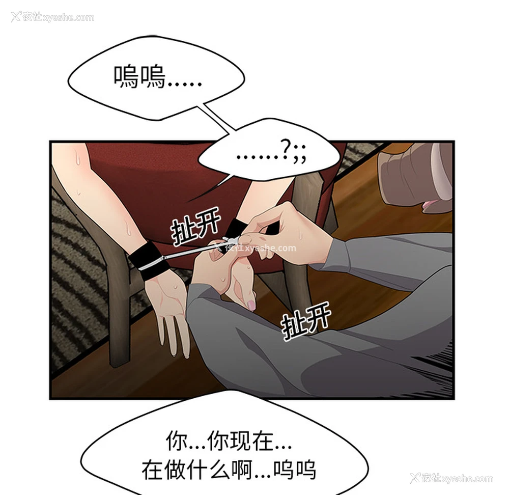 57P - 性爱百分百