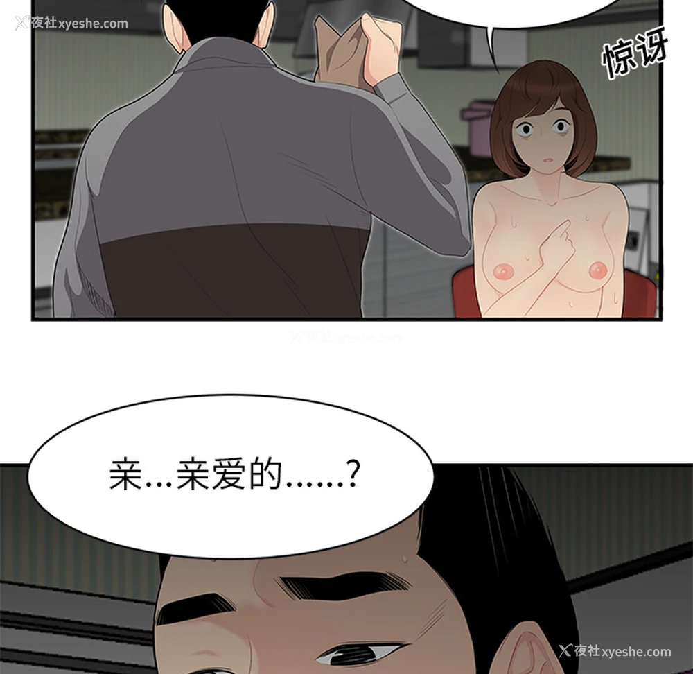 59P - 性爱百分百