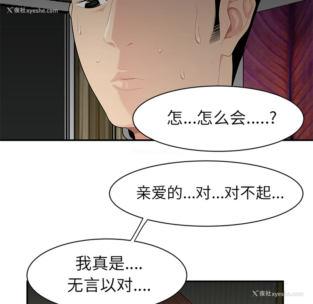 60P - 性爱百分百