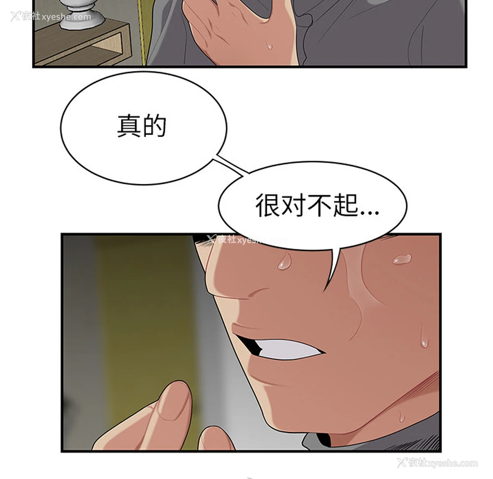 64P - 性爱百分百