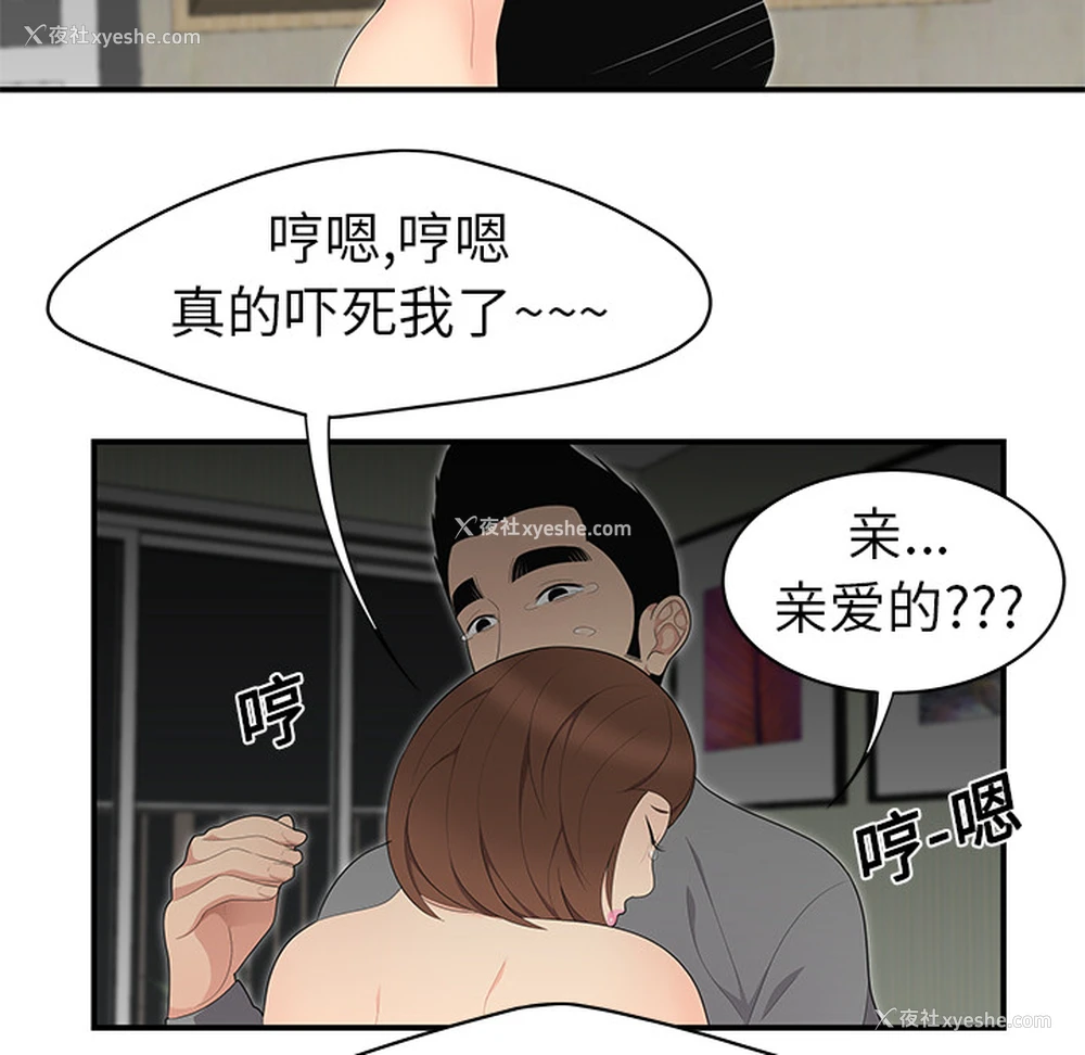 69P - 性爱百分百