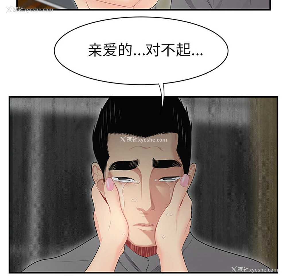 72P - 性爱百分百