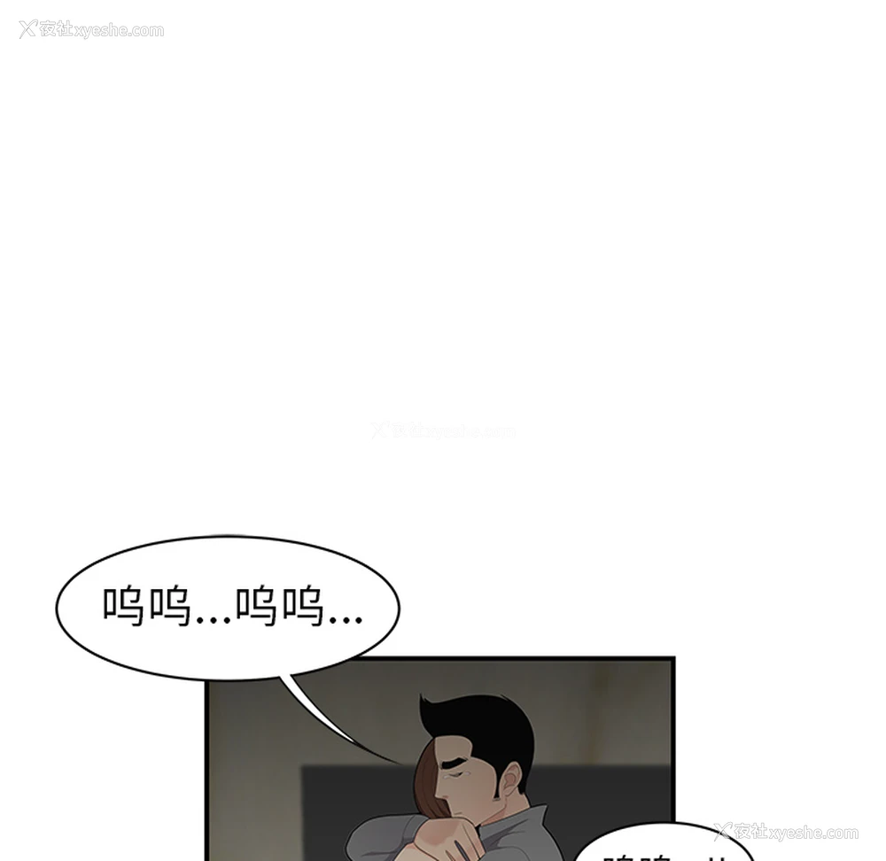 73P - 性爱百分百