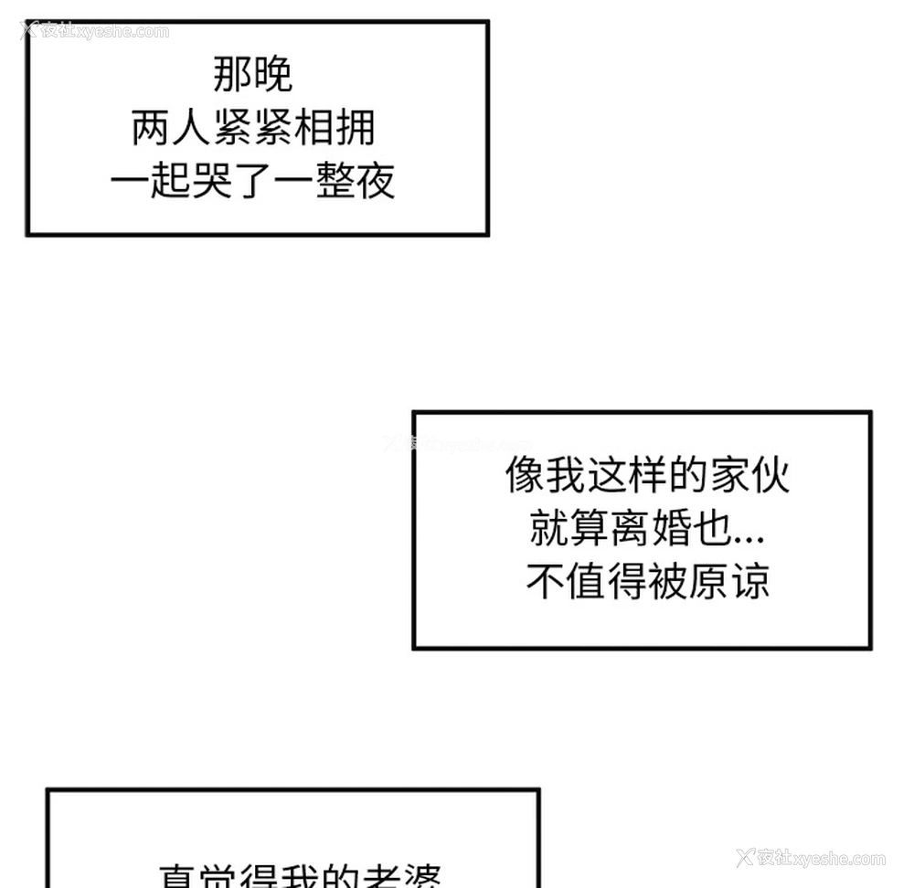 75P - 性爱百分百