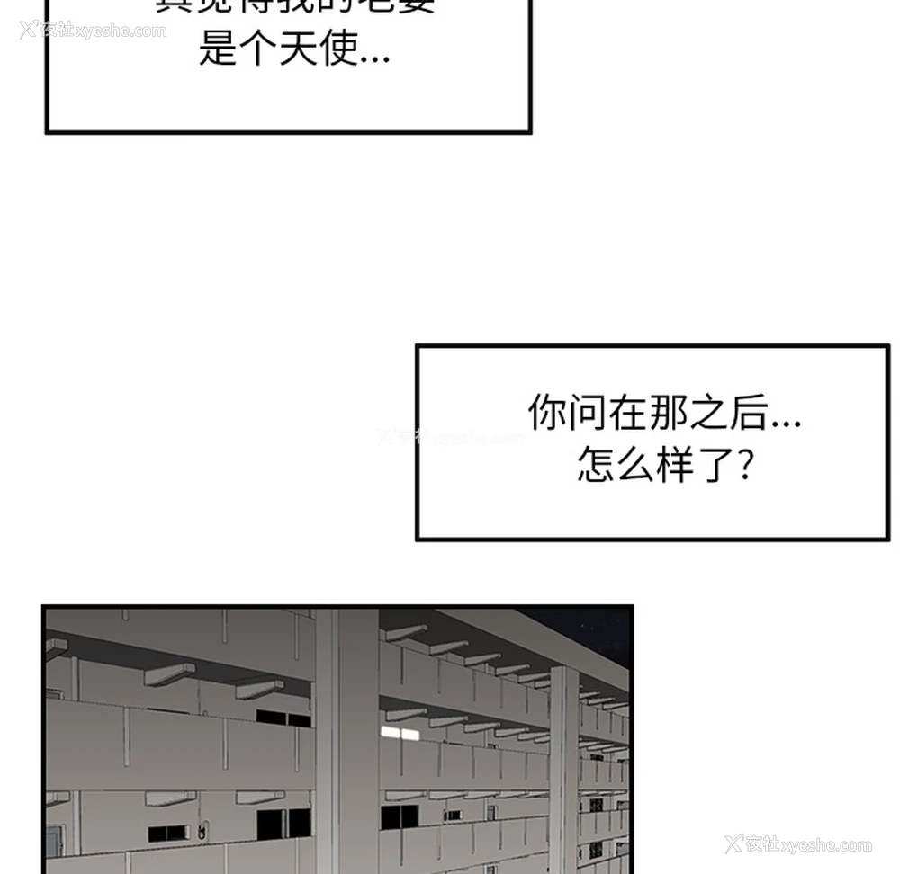 76P - 性爱百分百
