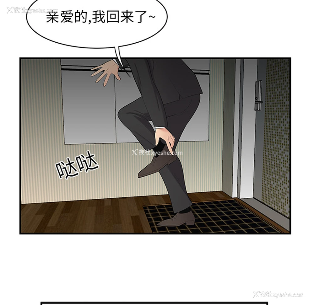 78P - 性爱百分百