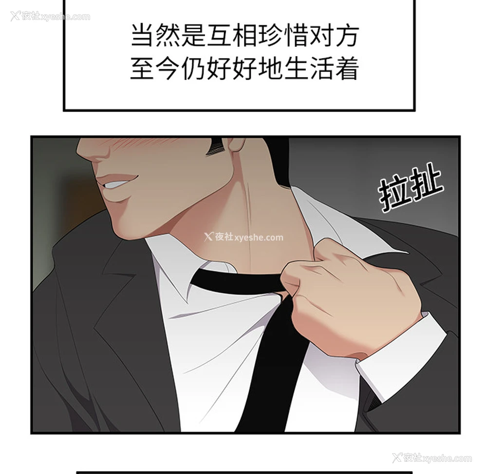 79P - 性爱百分百