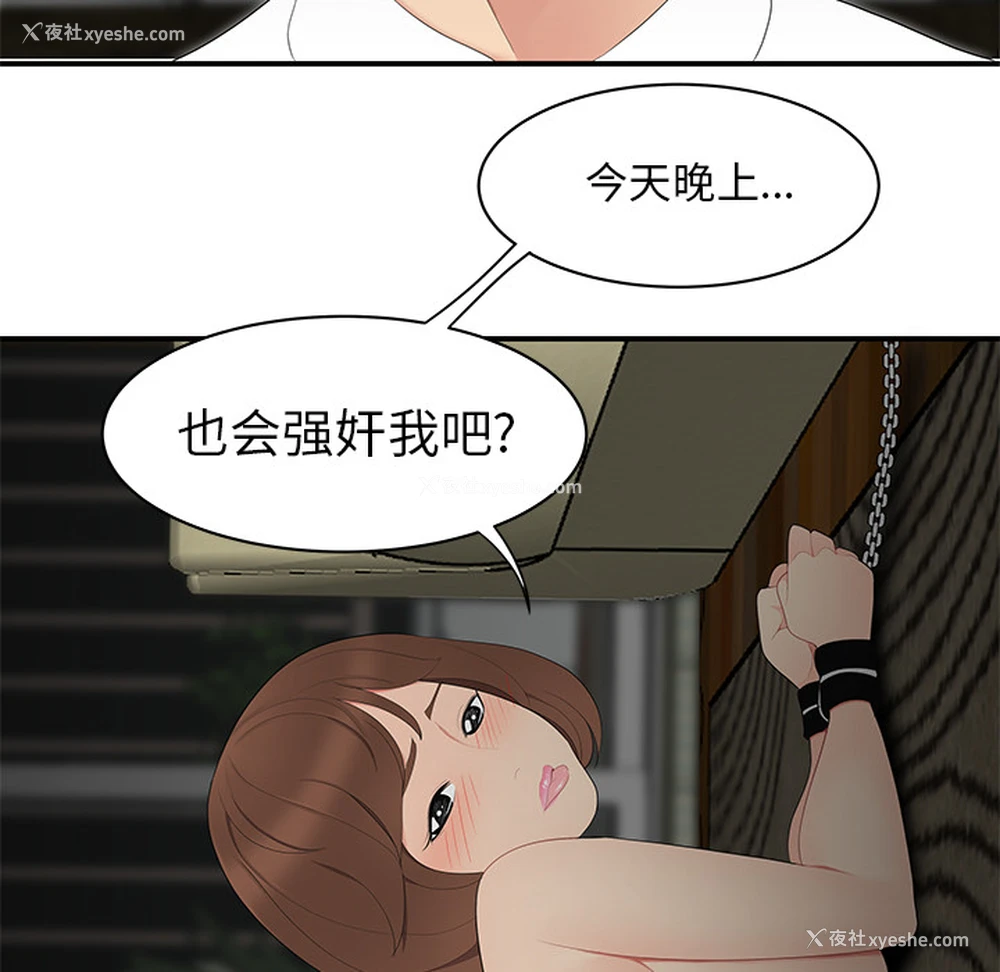 82P - 性爱百分百