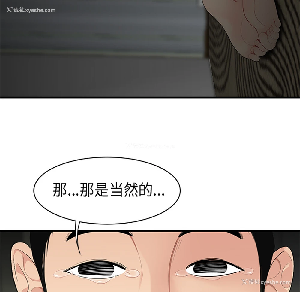 84P - 性爱百分百