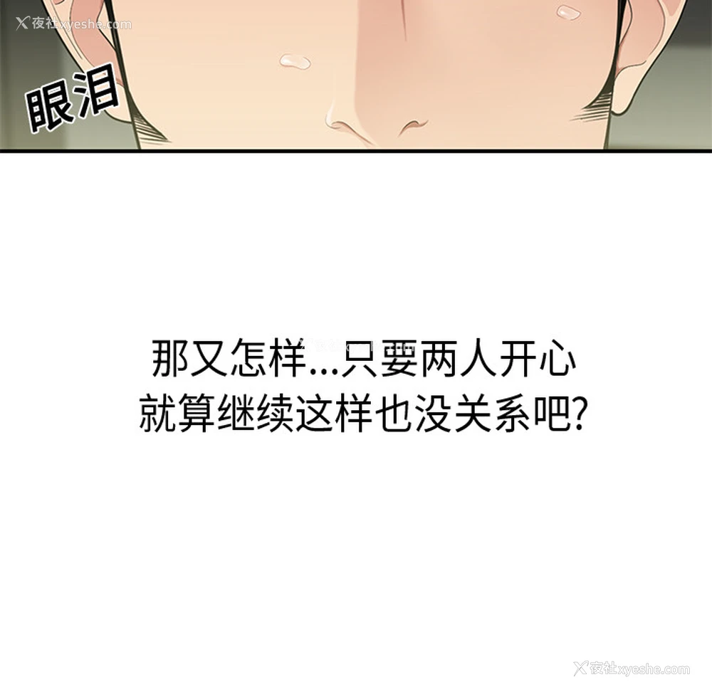 85P - 性爱百分百