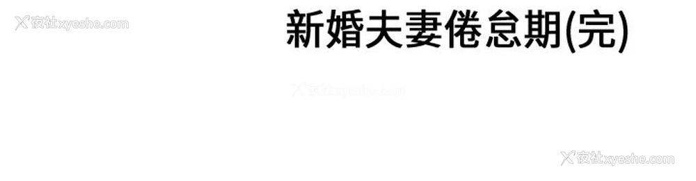 86P - 性爱百分百