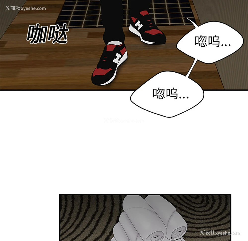 9P - 性爱百分百