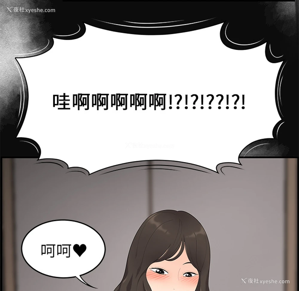 10P - 性爱百分百