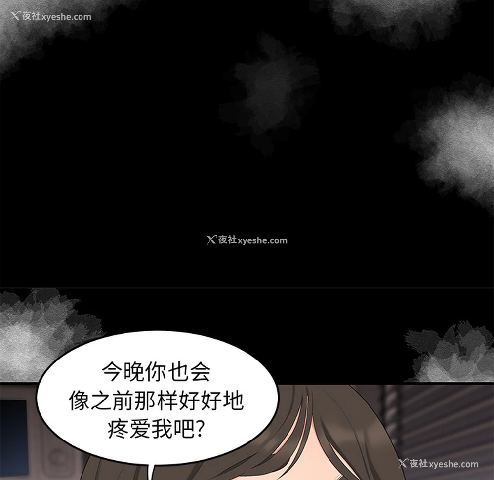 18P - 性爱百分百