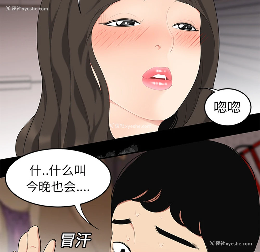 19P - 性爱百分百