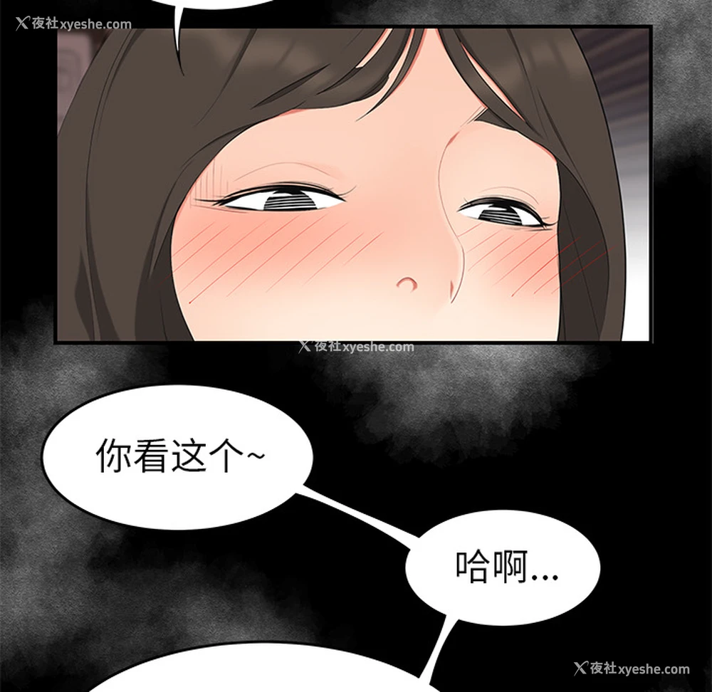 21P - 性爱百分百