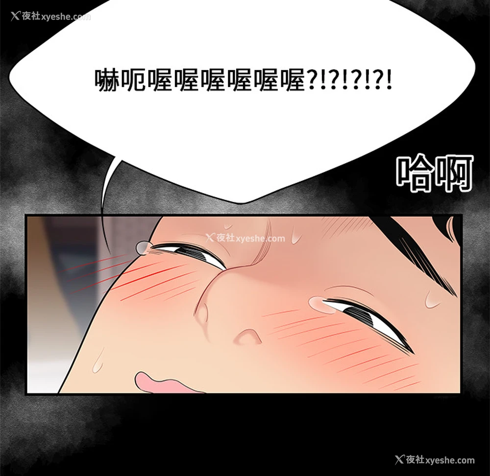 23P - 性爱百分百