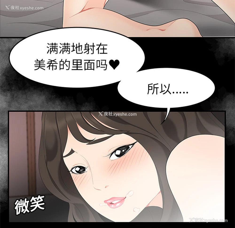34P - 性爱百分百