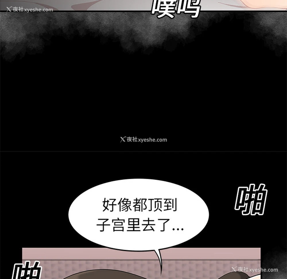 40P - 性爱百分百