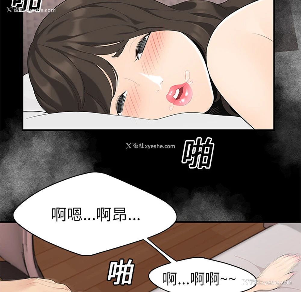 41P - 性爱百分百