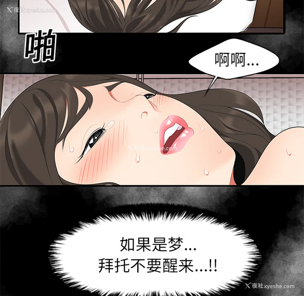 48P - 性爱百分百