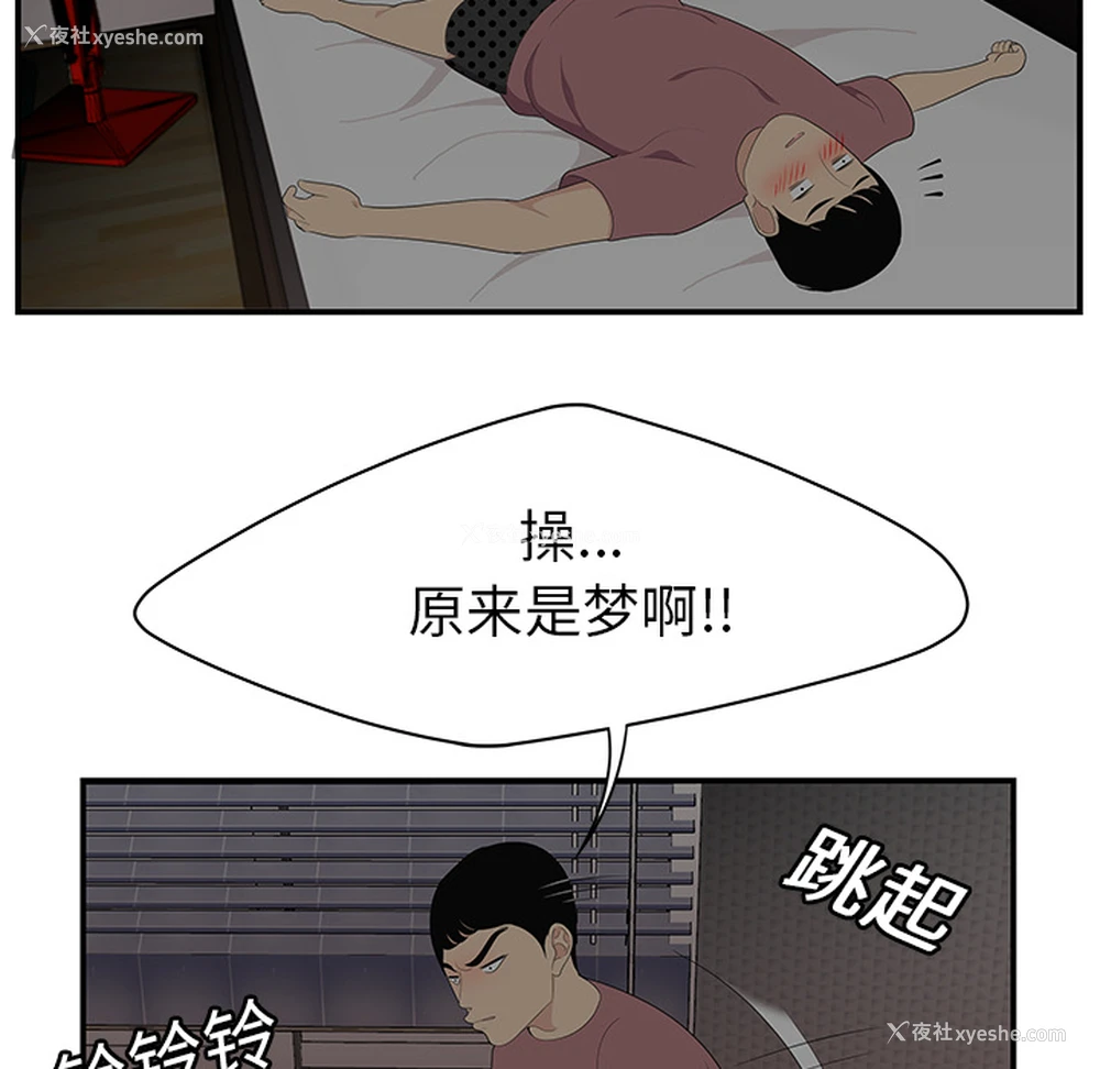 54P - 性爱百分百
