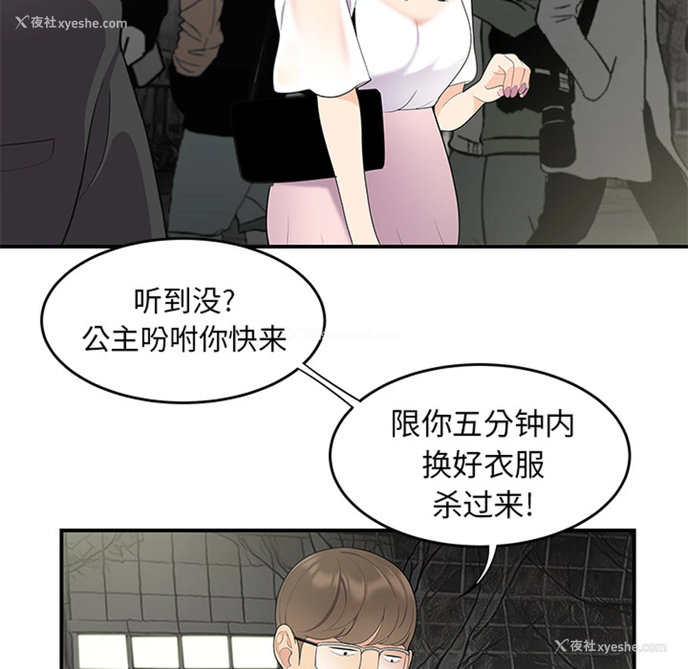 60P - 性爱百分百