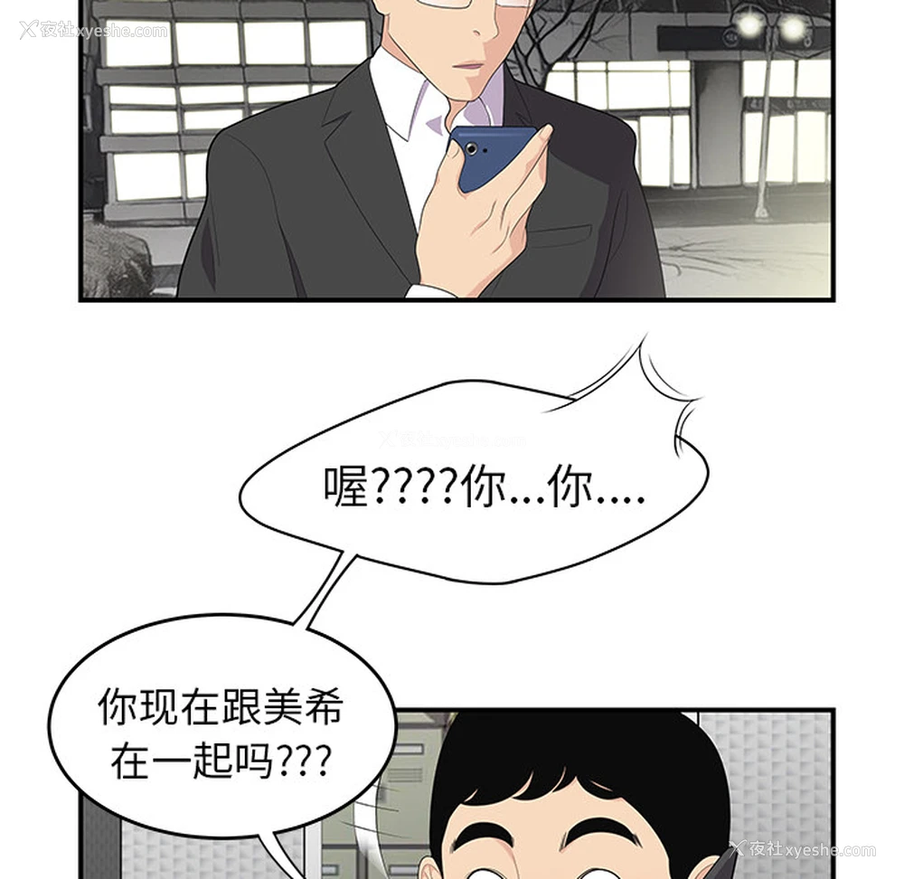 61P - 性爱百分百