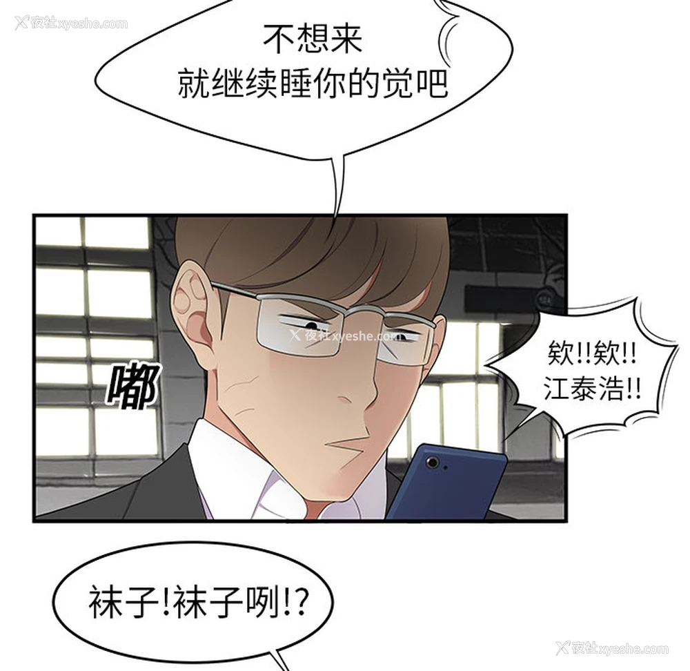 63P - 性爱百分百