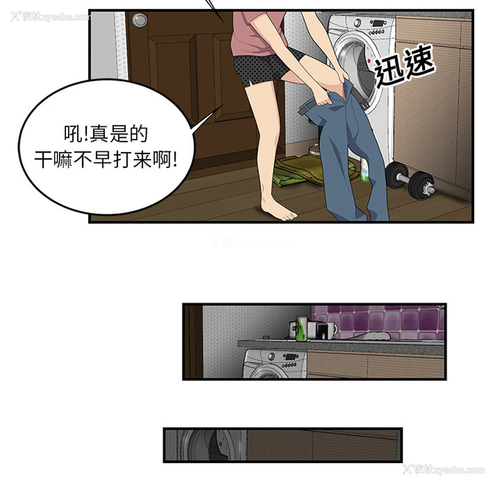 64P - 性爱百分百