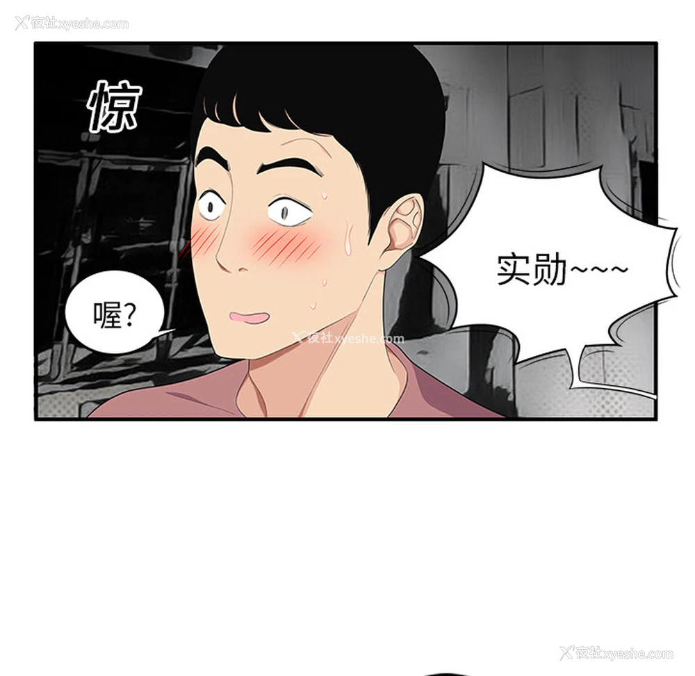 67P - 性爱百分百