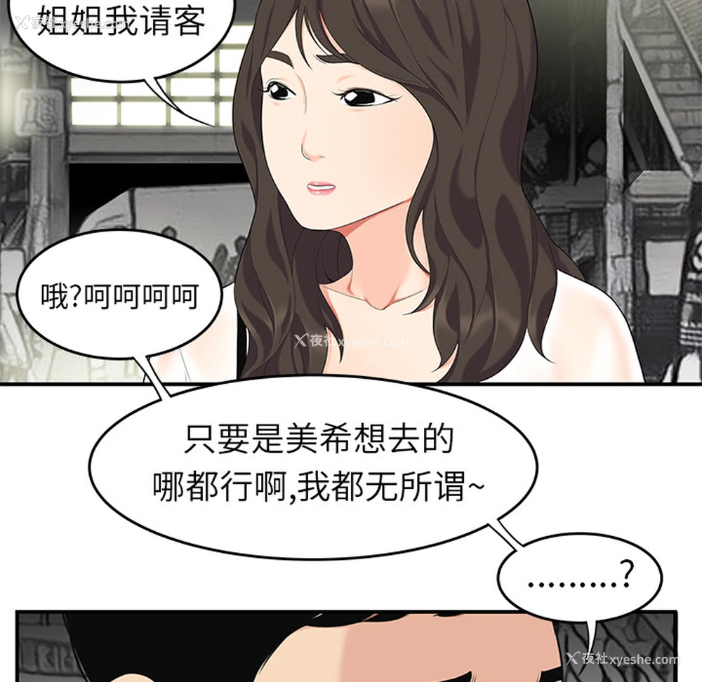 72P - 性爱百分百