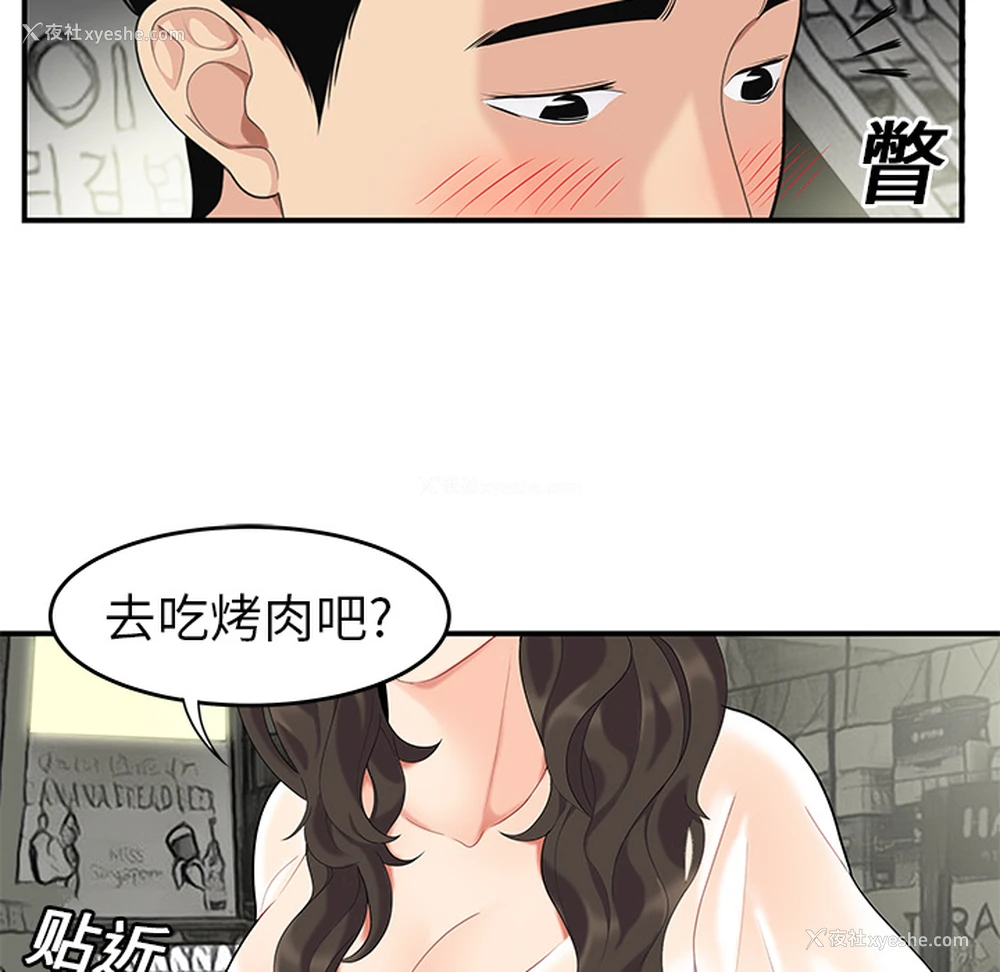 73P - 性爱百分百