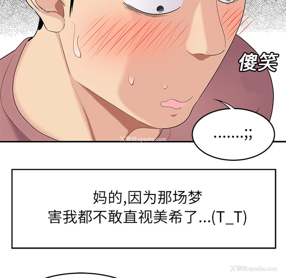 78P - 性爱百分百