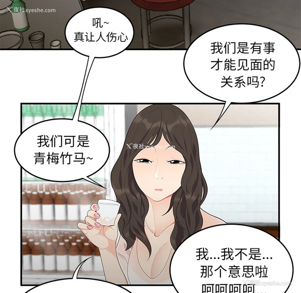 82P - 性爱百分百