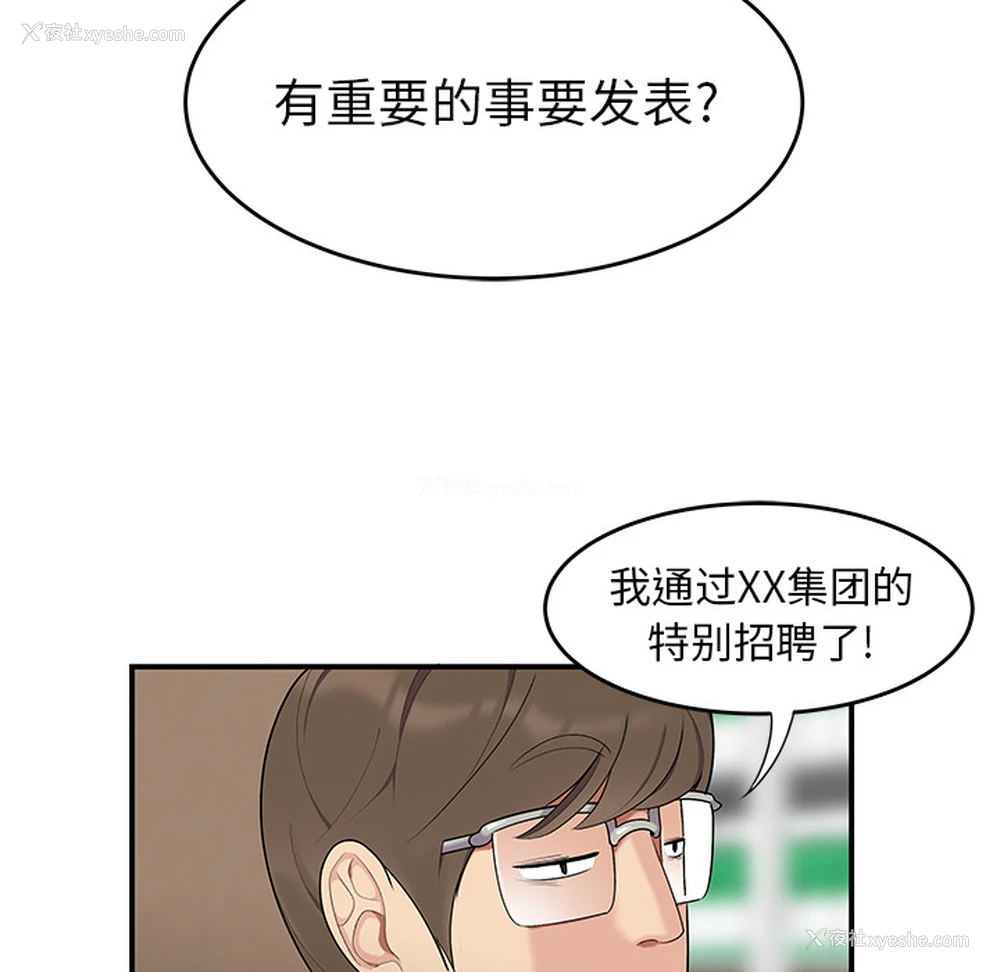 84P - 性爱百分百