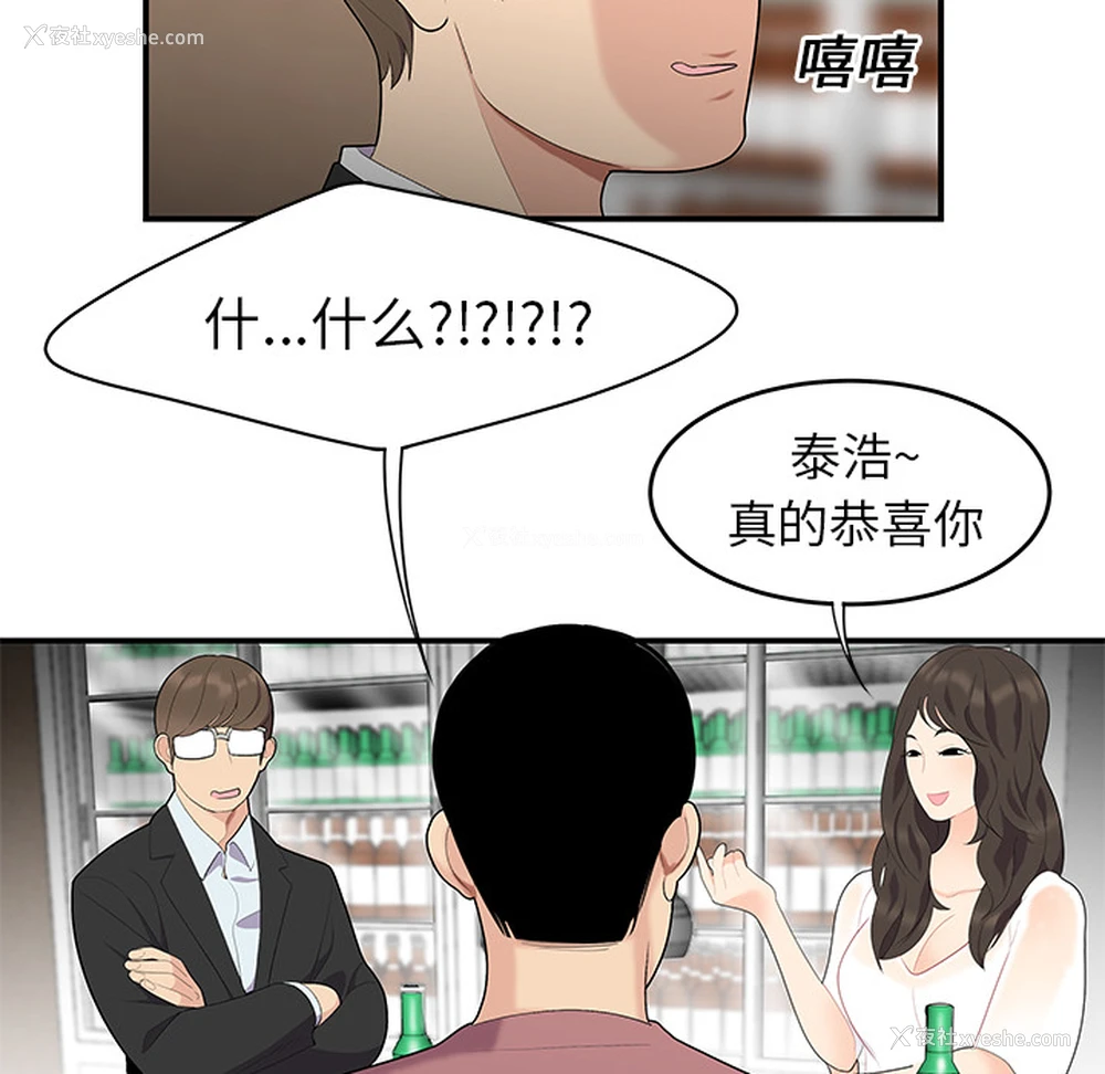 85P - 性爱百分百