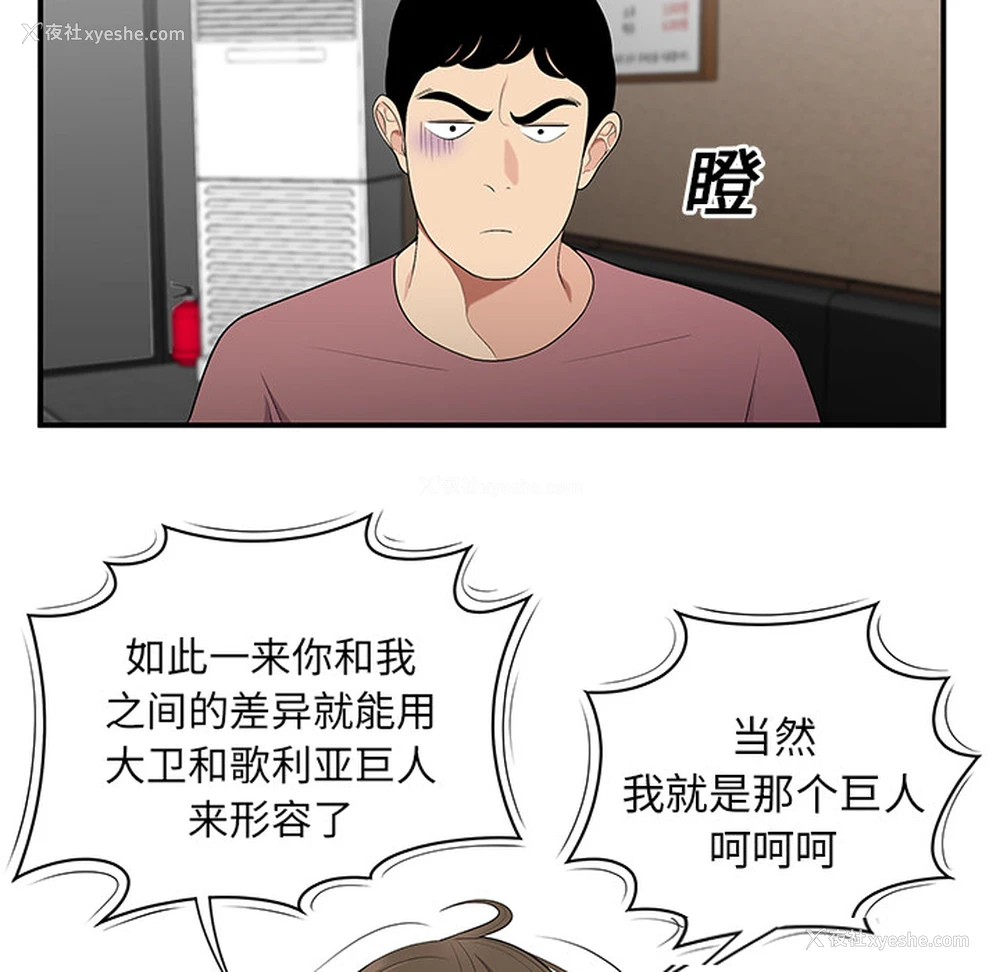 87P - 性爱百分百