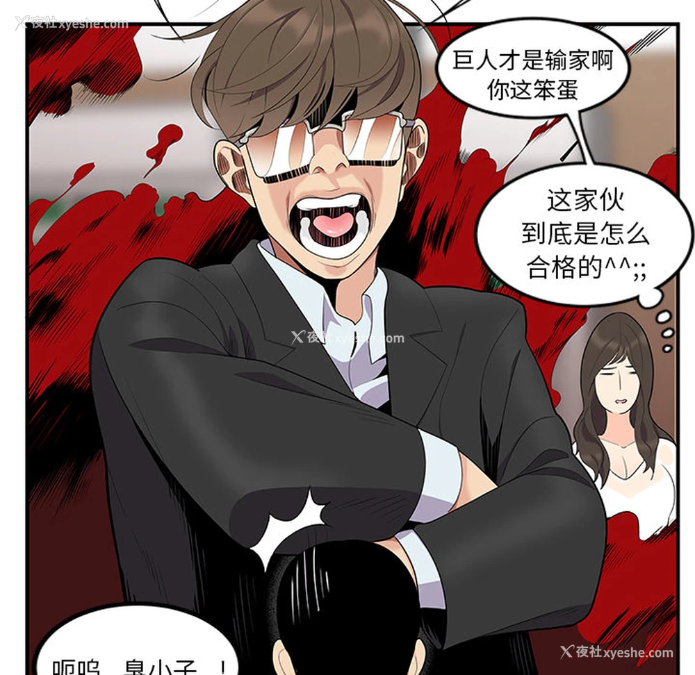 88P - 性爱百分百
