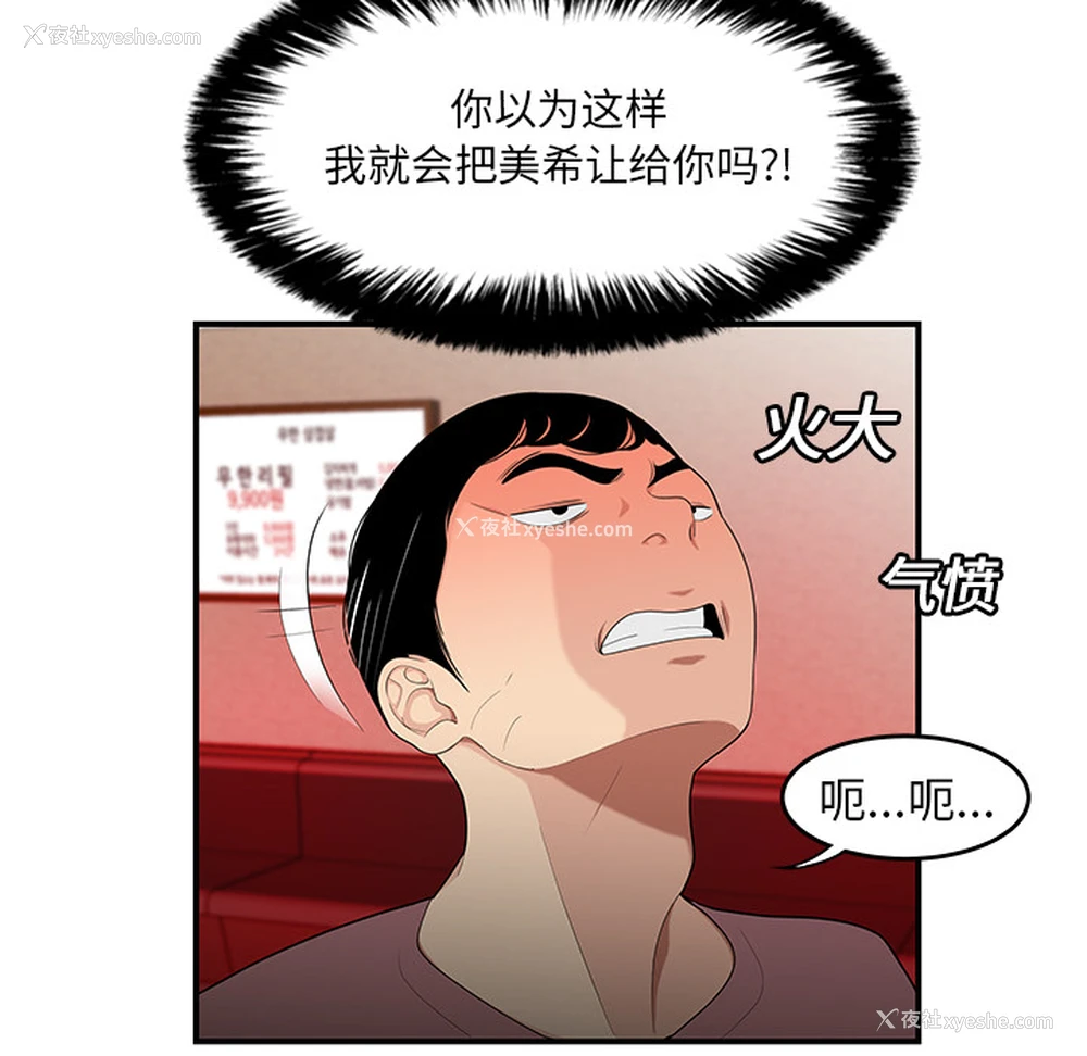 90P - 性爱百分百