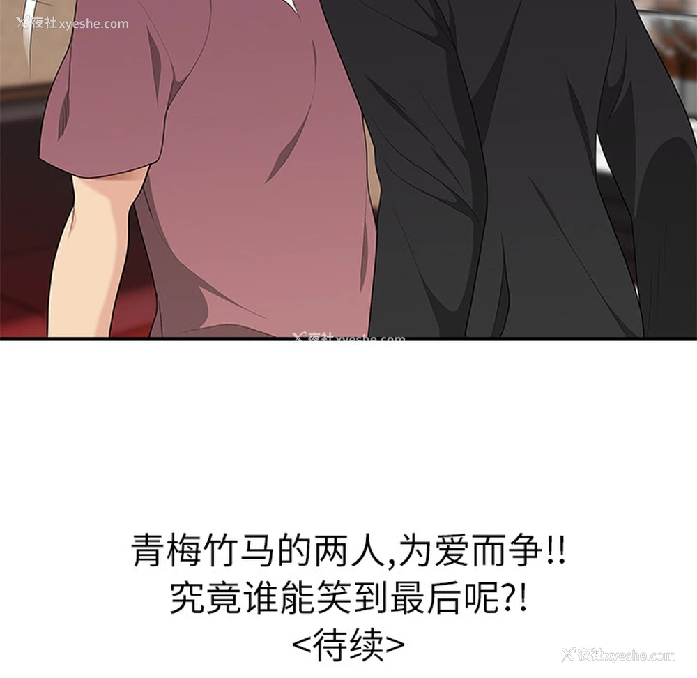 92P - 性爱百分百