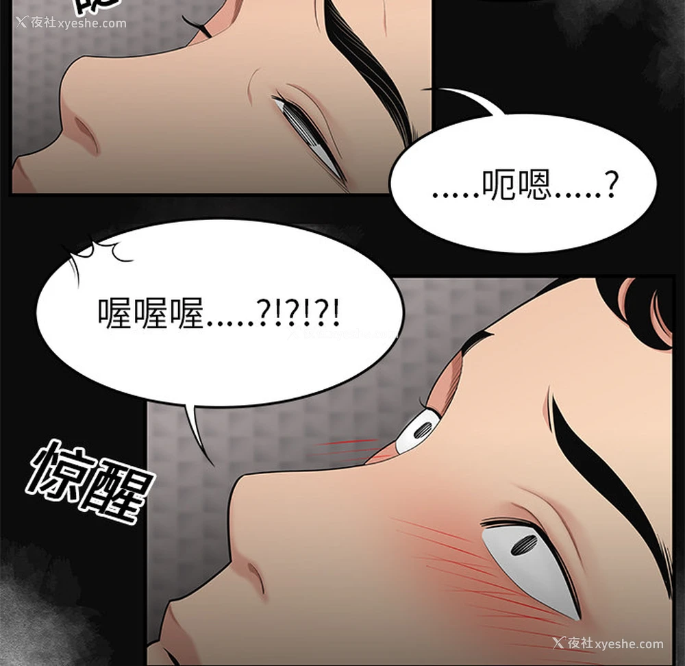9P - 性爱百分百