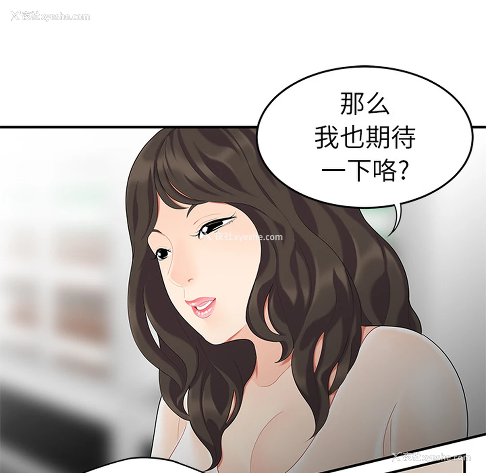 13P - 性爱百分百